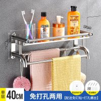 [款]单层40cm(送礼包)—免打孔安装|浴室卫生间置物架毛巾架免打孔厕所收纳架不锈钢浴巾架洗手间墙上