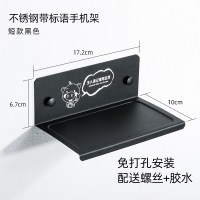 免打孔黑色标语手机架|不锈钢托盘卫生间厕所手机架浴室黑色置物架洗手间免打孔公共支架