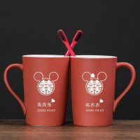 [简装]12号杯[宫廷红]米鼠喜[配牙刷]|结婚漱口杯一对洗漱杯子结婚陪嫁用品洗漱套装牙缸情侣刻字红色