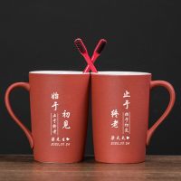 [简装]12号杯[宫廷红]始于初见[配牙刷]|结婚漱口杯一对洗漱杯子结婚陪嫁用品洗漱套装牙缸情侣刻字红色