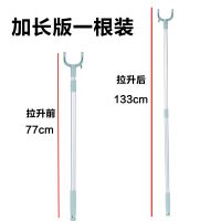 蓝色一根[加长款]BH-YC|撑衣杆家用晾衣杆架取衣服叉杆挑衣杆伸缩加长衣叉挂衣晒衣杆叉子