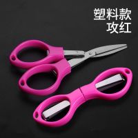 玫红(塑料款)|钓鱼剪刀折叠不锈钢多功能随身铅皮鱼线迷你小剪子渔具大全小配件