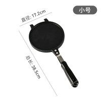 小号(直径17cm)|鸡蛋卷锅脆皮家用燃气圆形手工烤盘模具做蛋卷机小型蛋糕天然气的