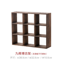 九格博古架(无背板不可挂壁)|实木茶杯架子茶壶架多宝格茶具博古架手工茶柜茶架收纳架茶道配件