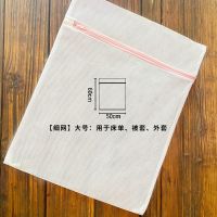 粗网 【粗网】中号50*40-连衣裙牛仔|洗衣袋机洗家用护洗网袋特大号衣物护洗袋内衣婚纱羽绒服洗护袋