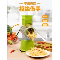 多功能切菜器滚筒式切丝切片机全自动土豆丝厨房手摇家用神器