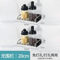 两层-防锈款[收纳推荐] 50CM[托盘]免打孔+打孔|厨房置物架浴室卫生间收纳架不锈钢托盘架单层免打孔调料架壁挂件