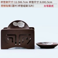 2-密胺贴锡(莲叶)杯垫组架|黑檀实木茶杯垫子茶道功夫茶杯托茶托创意茶具配件日式禅意隔热垫