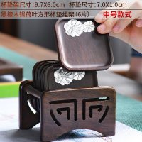 4-黑檀木-方形锡制双荷叶组架(6片)|黑檀实木茶杯垫子茶道功夫茶杯托茶托创意茶具配件日式禅意隔热垫