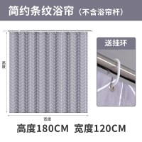 灰色条纹浴帘宽120*高180[送挂环]|免打孔伸缩杆挂衣晾衣杆浴室卫生间架浴帘杆窗帘杆衣柜撑杆子