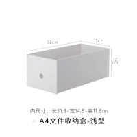 A4文件收纳盒-浅型(长32cm*宽15cm*高12cm)|日本家用文件收纳盒整理箱多功能塑料储物盒厨房橱柜收纳筐