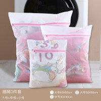 [常规细网]3件套(此款没有送)|洗衣袋洗衣机专用文胸清洁洗护袋洗内衣的网兜防变形清洗护袋大号