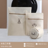 刺绣米色3件套[连衣裙+T恤+文胸]送细网3件套|洗衣袋洗衣机专用文胸清洁洗护袋洗内衣的网兜防变形清洗护袋大号