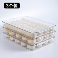 三层三盖[PET食品级材质]|饺子盒冻饺子家用多层保鲜盒冰箱专用厨房冷冻馄饨托盘水饺收纳盒