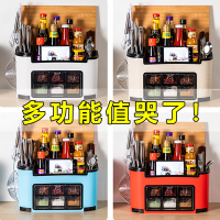 刀架厨房用品筷子收纳盒调味品调料罐调料置物架家用大全收纳神器