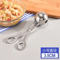 不锈钢肉丸子制作器氽丸模具厨房神器小工具家用虾球牛肉丸夹不粘