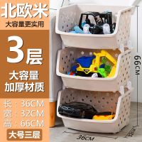 5005-米色 [促销款5-1]1层|厨房置物架收纳筐落地果蔬筐放菜篮子菜架儿童玩具架子浴室收纳架