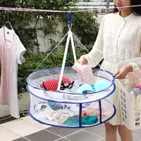 晒衣篮 晾衣网 羊毛衫衣服平铺晾晒的网兜毛衣架内衣晾衣篮晒衣网