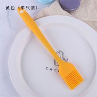 黄色 一体式硅胶油刷[单条]|家用耐高温油刷子厨房烙饼硅胶油刷烘焙烧烤刷不掉毛烧烤刷油刷子