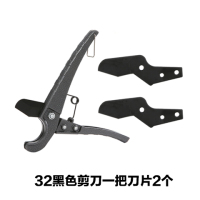 新款32快剪1把黑色备用刀片2个|大鲸pvc电工剪刀ppr快剪 pvc线管水管弹簧剪刀管子割刀黑色刀片
