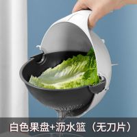 [白色]果盘+沥水篮(无刀片)|多功能切菜器厨房用品土豆丝切丝器擦刨丝器切片洗菜盆沥水篮