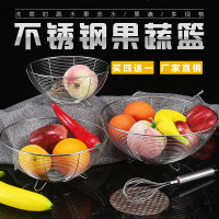 圆形水果篮厨房不锈钢水果盘洗菜盆果蔬筛子蔬菜篮沥水篮子洗菜筐