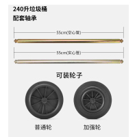 大垃圾桶轮子大号通用轮轴配件户外240升实心轮胎轱辘商用环卫