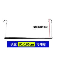 全钢短款91-160CM[高50厘米|晒被子阳台伸缩晾衣杆单杆折叠隐形晾衣架挂钩家用床单