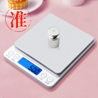 精准家用厨房电子秤小型高精度0.01烘焙食物秤量克重天平克工具秤