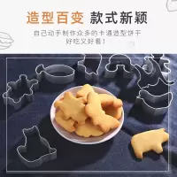 不粘卡通饼干模具 蛋糕烘焙diy工具凤梨酥模慕斯圈水果馒头切模