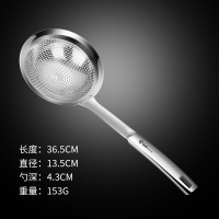 小号/13.5cm|德国304不锈钢漏勺过滤网大号 家用加厚捞饺子捞面油炸火锅大捞勺