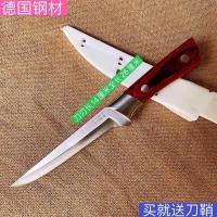 301|特快刀专业分割刀吹毛断发刀特殊用途刀卖肉专用刀剔骨刀割肉刀具