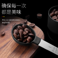 量勺量杯烘焙工具8件套量匙调料勺咖啡勺刻度勺奶粉勺克勺计量勺