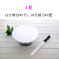 A套|裱花台12寸铝合金转台生日转盘烘焙工具盆景转盘蛋糕转台旋转