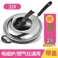 单锅+盖(随机汤勺或漏勺) 36#带耳(已开锅)|家用铁锅老式炒锅平底锅不粘锅炒菜锅电磁炉煤气灶通用