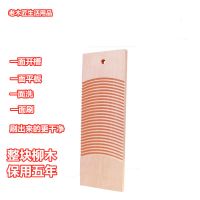 加厚带悬挂孔 宽16CM长40CM加厚|柳木洗衣板单面洗衣板实木搓衣板惩跪用小搓板加厚整块木头搓板