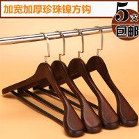 宽肩西服衣架木质防滑无痕大衣架子家用服装店实木西装衣架衣撑子