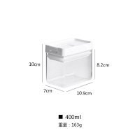 透明色400ML|厨房食品密封罐塑料大容量防潮收纳盒五谷杂粮储物罐干货盒