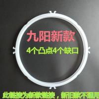 电压力锅密封圈 5l升配件 电饭煲盖皮圈jyy-50高压煲硅胶
