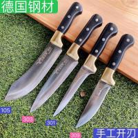 一套4把|剔骨刀特快刀屠宰屠夫肉联厂切肉刀分割刀特殊用途卖肉杀猪专用刀