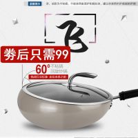 麦饭石炒锅不粘锅炒菜锅无油烟韩式平底锅燃气电磁炉通用炒锅煎锅