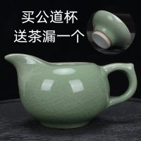哥窑公杯(送茶漏一个)|公道杯汝窑开片冰裂大号公杯茶海分茶器功夫茶具陶瓷龙泉青瓷汝瓷