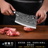 大马士纹(骨刀)|德国钼钒钢菜刀具全套装组合厨房家用斩骨切肉片切菜不锈钢锋利