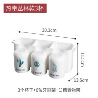 三口之家款3杯|漱口杯牙刷杯套装简约家用情侣北欧ins风牙缸置物架洗漱刷牙杯子