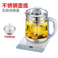 YZ-B13标准款+蒸蛋架|养生壶全自动加厚玻璃家用多功能电热烧水壶花茶煮茶壶迷你壶