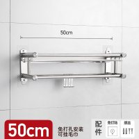[单层50CM置物架]收纳能力强|毛巾架卫生间用品大全卫浴壁挂洗澡间置物浴室厕所洗手间收纳神器