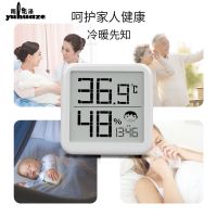 新品温湿度计五年换新款店长超级推荐|电子温度计家用精准室内温湿度计婴儿温表高精度带闹钟