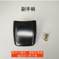 24-26cm副手柄|高压锅配件好帮手不锈钢压力锅手柄ys22ed皮圈压力阀安全阀