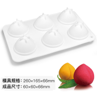 6连桃子★[铂金级硅胶]|慕斯模具硅胶烘焙巧克力法式西点爱心形桃子模子圣诞苹果蛋糕磨具