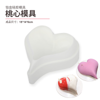 桃心★【铂金级硅胶】|慕斯模具硅胶烘焙巧克力法式西点爱心形桃子模子圣诞苹果蛋糕磨具